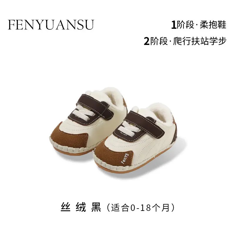 Winter Baby Shoes for Women Soft Fleece Lined Toddler Shoes