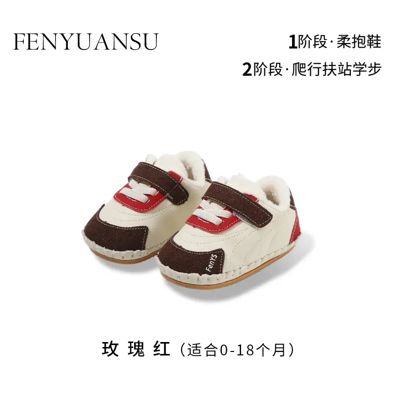Winter Baby Shoes for Women Soft Fleece Lined Toddler Shoes