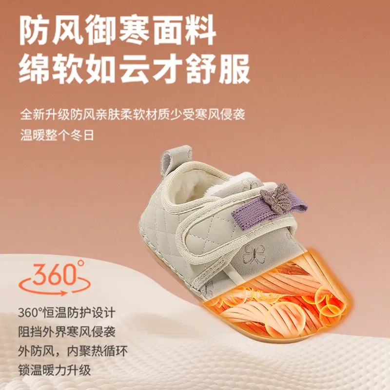 Fleece Lined Baby Shoes Pink 0-18M