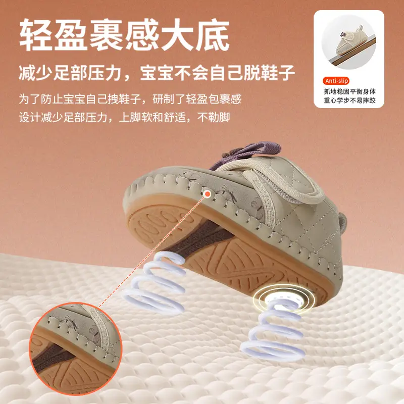 Fleece Lined Baby Shoes Pink 0-18M