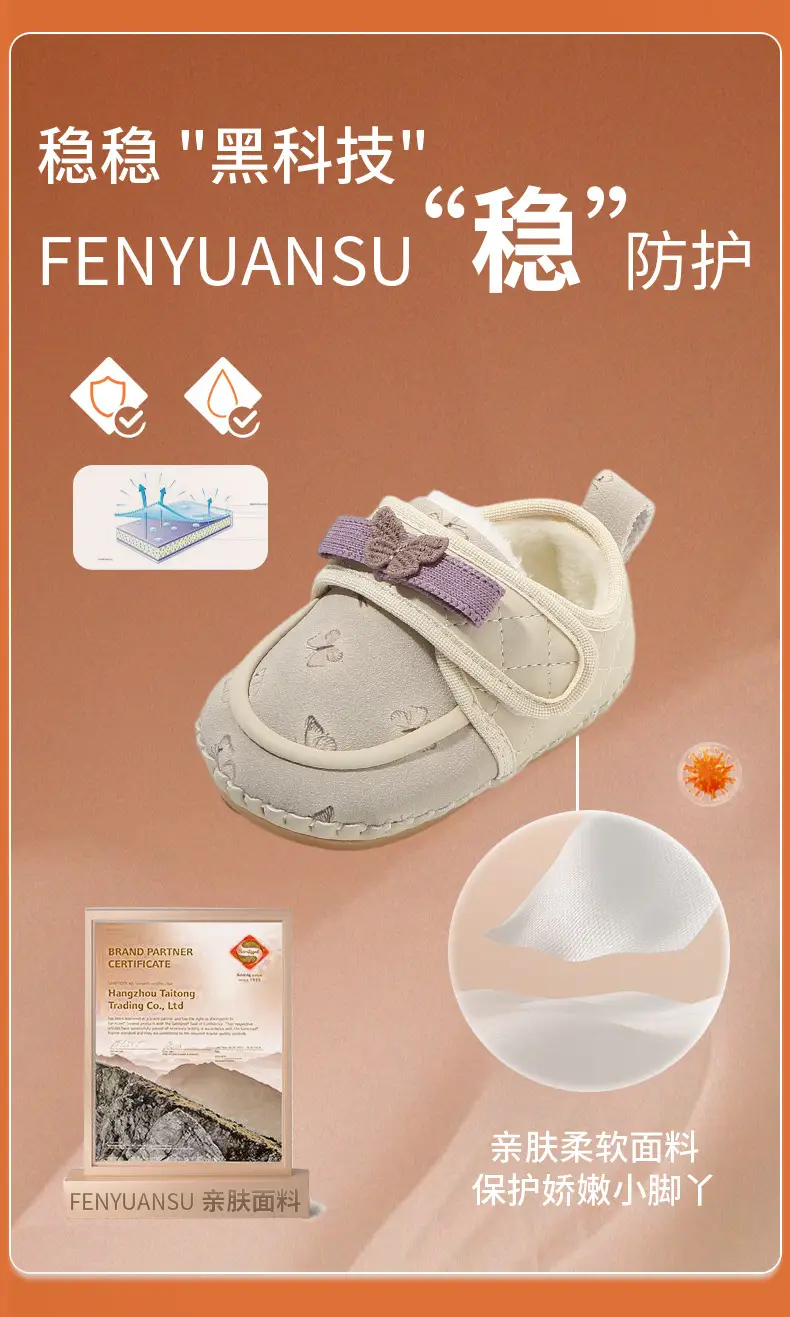 Fleece Lined Baby Shoes Pink 0-18M — feature 10