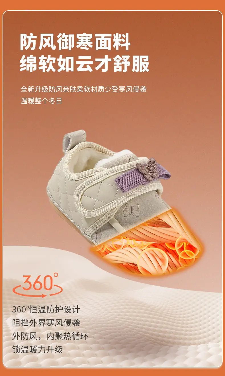 Fleece Lined Baby Shoes Pink 0-18M — feature 16