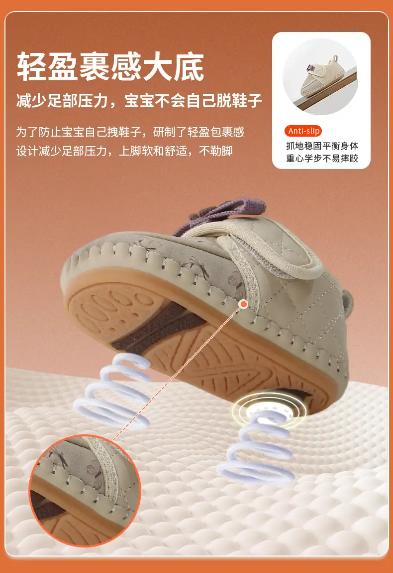 Fleece Lined Baby Shoes Pink 0-18M — feature 18