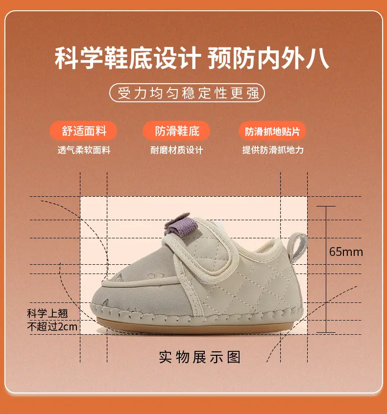 Fleece Lined Baby Shoes Pink 0-18M — feature 22
