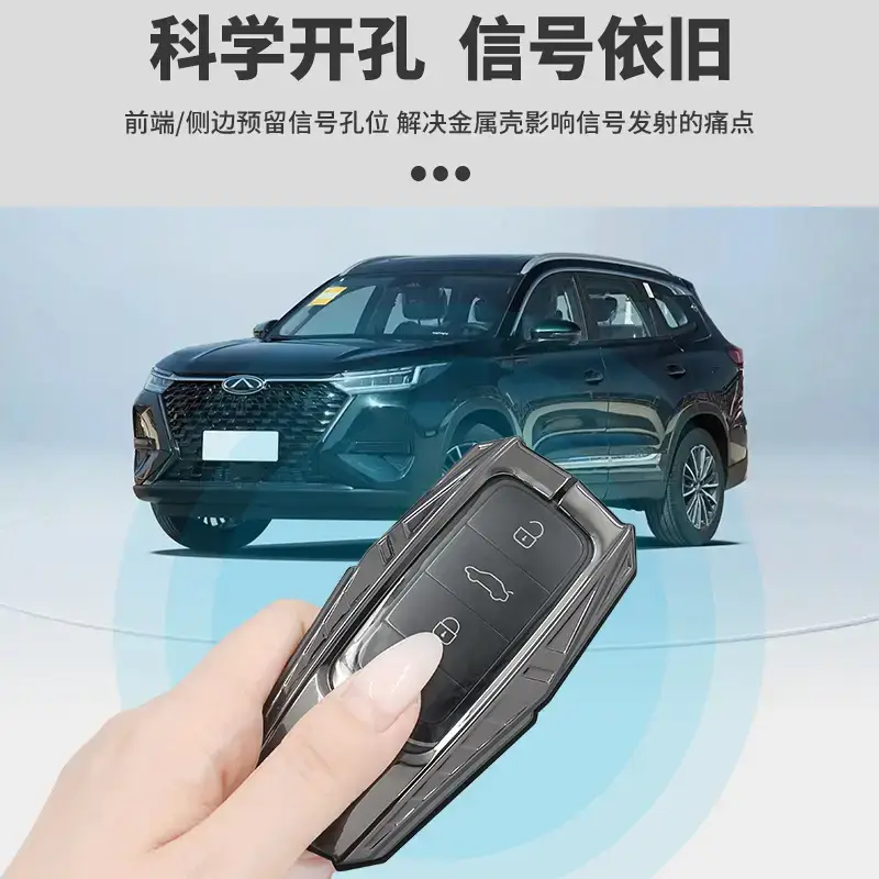 Malaysia Cross-Border Jaecoo Key Cover with Remote - Image 23