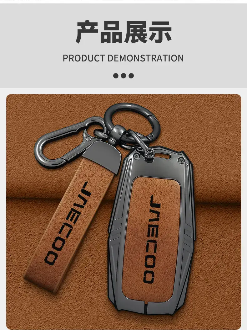 Malaysia Cross-Border Jaecoo Key Cover with Remote — feature 10