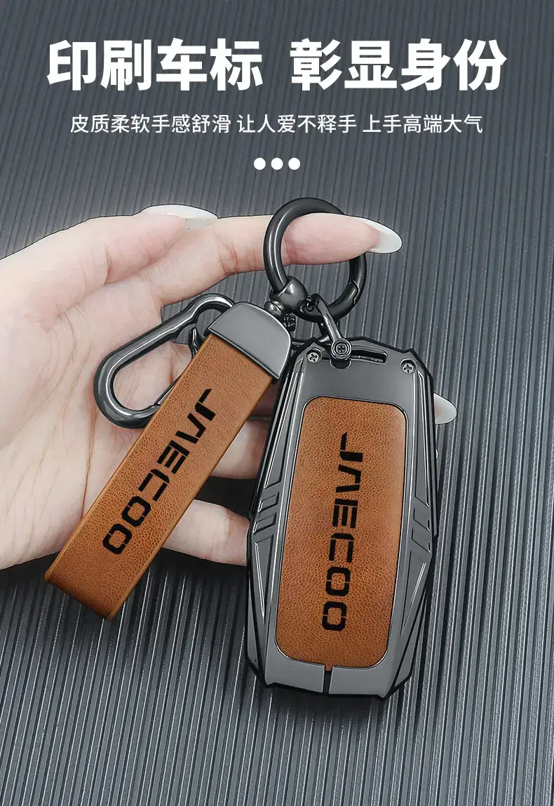 Malaysia Cross-Border Jaecoo Key Cover with Remote — feature 3