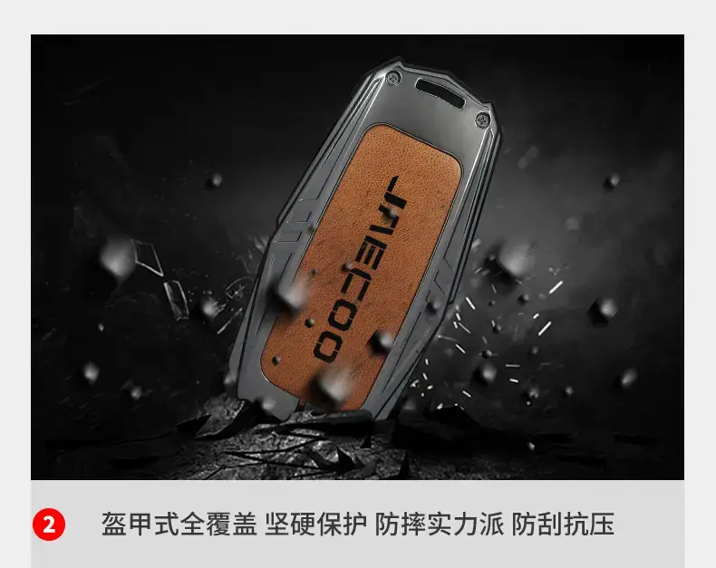 Malaysia Cross-Border Jaecoo Key Cover with Remote — feature 5