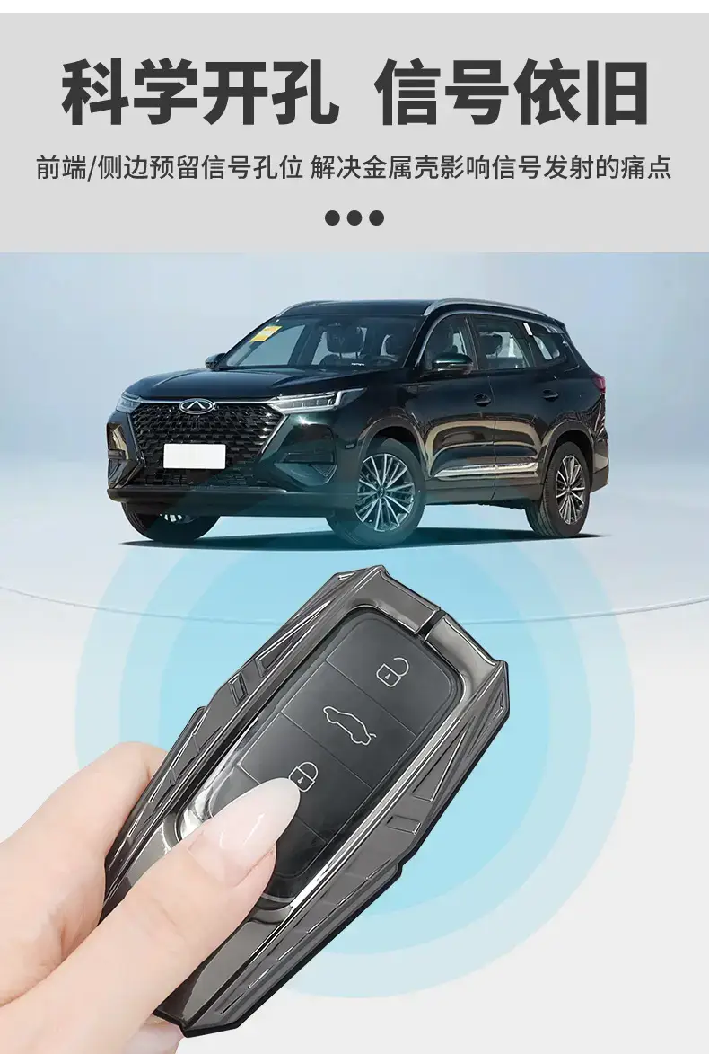 Malaysia Cross-Border Jaecoo Key Cover with Remote — feature 8