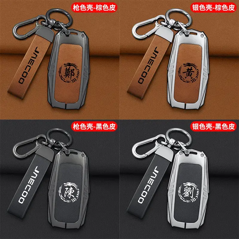 Malaysia Cross-Border Jaecoo Key Cover with Remote - Image 17