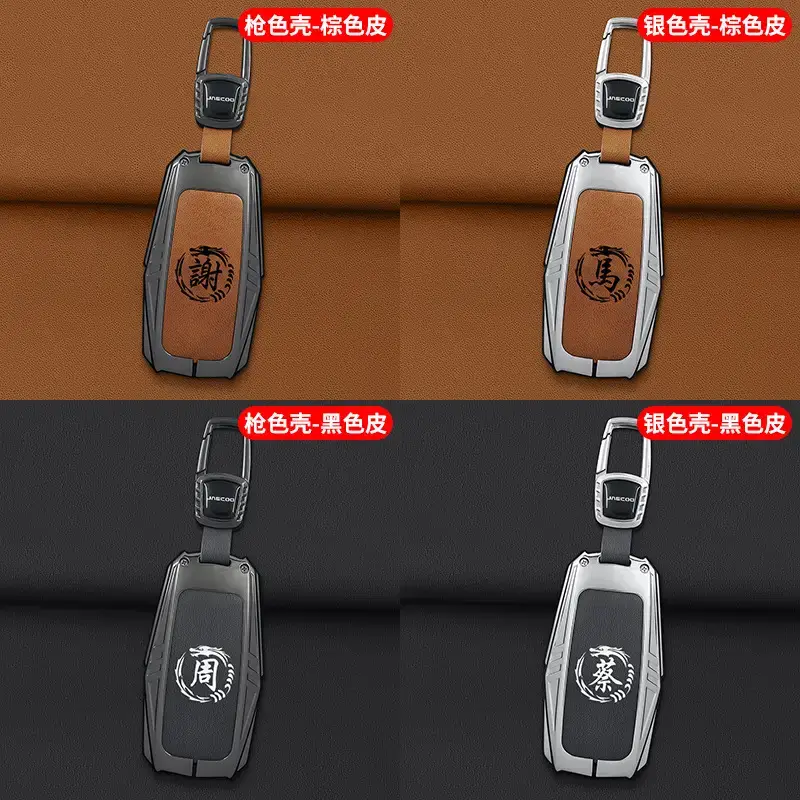 Malaysia Cross-Border Jaecoo Key Cover with Remote - Image 18