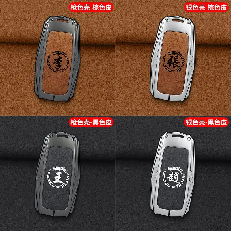 Malaysia Cross-Border Jaecoo Key Cover with Remote - Image 20