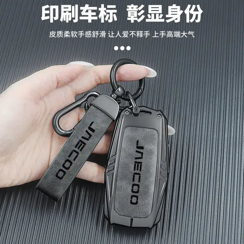Malaysia Cross-Border Jaecoo Key Cover with Remote - Image 23
