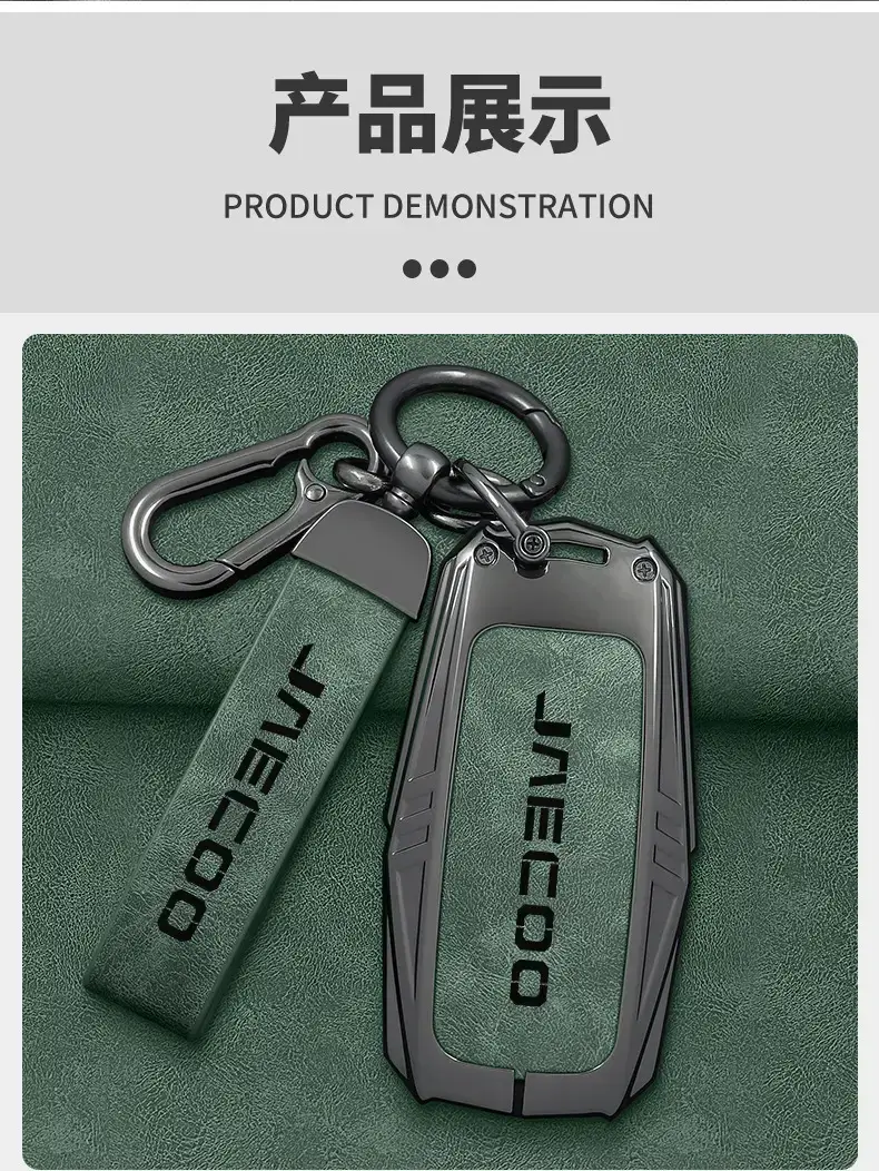 Malaysia Cross-Border Jaecoo Key Cover with Remote — feature 10