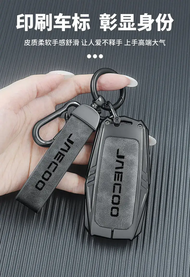 Malaysia Cross-Border Jaecoo Key Cover with Remote — feature 3
