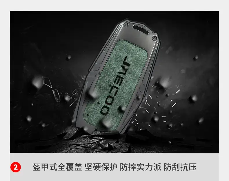 Malaysia Cross-Border Jaecoo Key Cover with Remote — feature 5