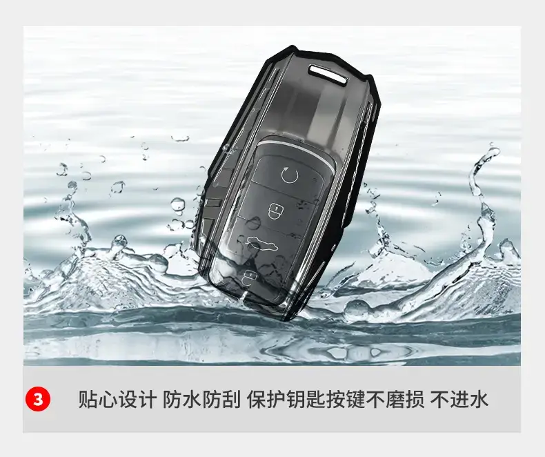 Malaysia Cross-Border Jaecoo Key Cover with Remote — feature 6