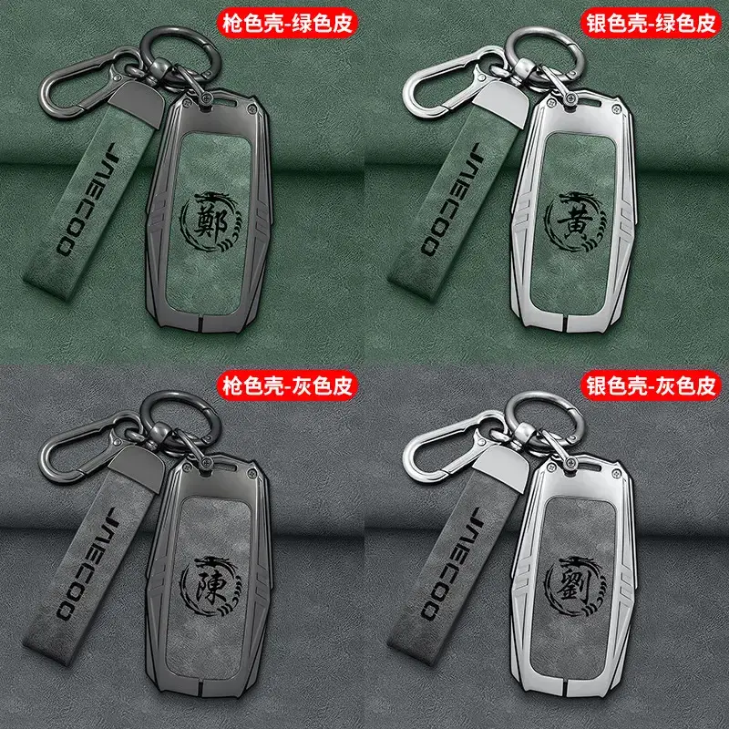 Malaysia Cross-Border Jaecoo Key Cover with Remote - Image 17
