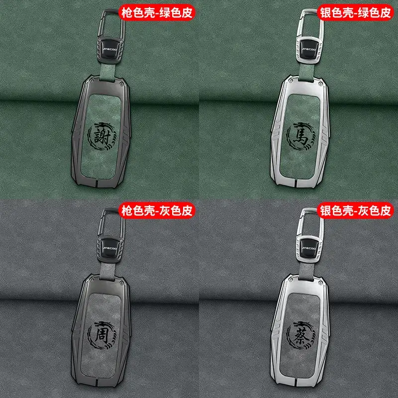 Malaysia Cross-Border Jaecoo Key Cover with Remote - Image 18