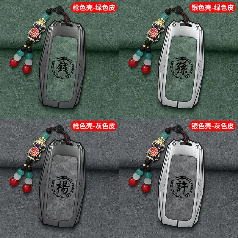 Malaysia Cross-Border Jaecoo Key Cover with Remote - Image 19