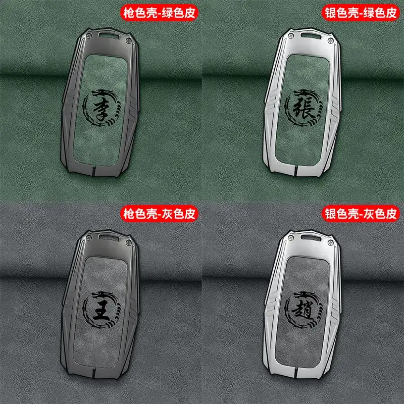 Malaysia Cross-Border Jaecoo Key Cover with Remote - Image 20