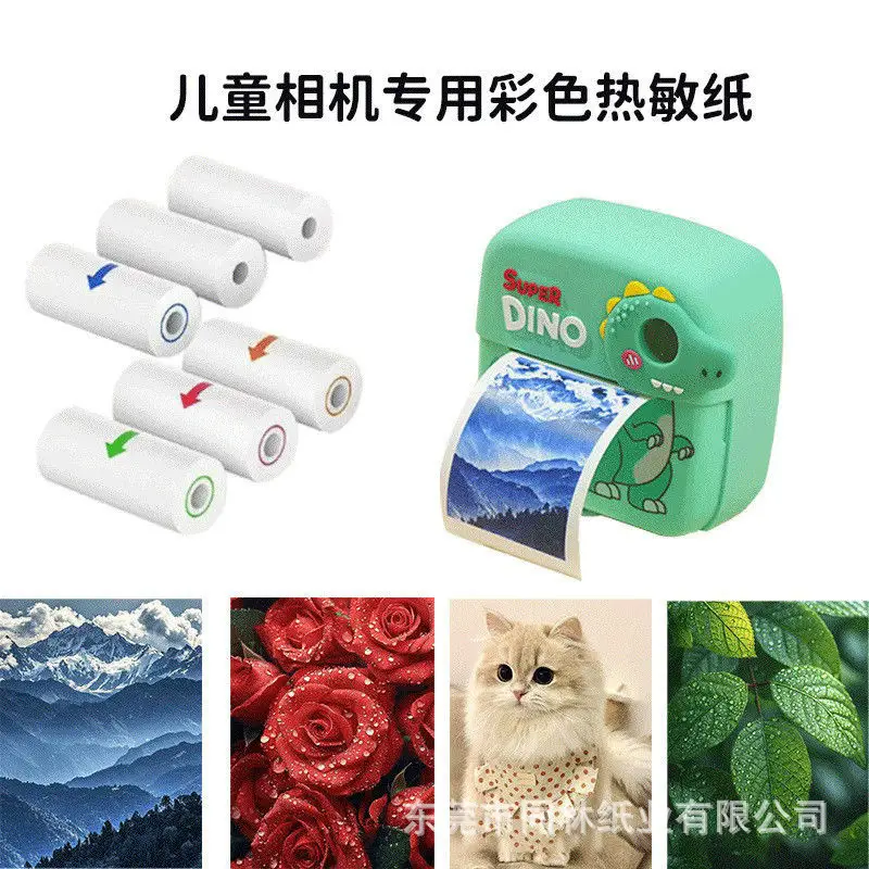Children's Camera Instant Color Photo Paper Thermal Printing Paper 57*30 Meow Meow Error Correction Machine Color Adhesive Paper