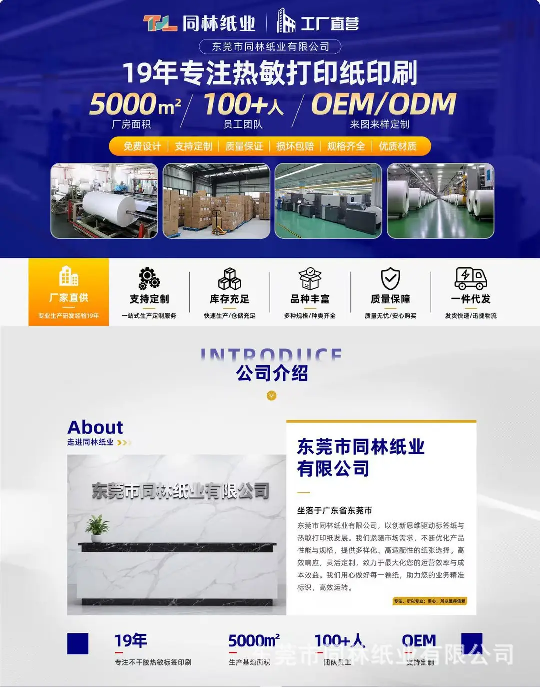 Children's Camera Instant Color Photo Paper Thermal Printing Paper 57*30 Meow Meow Error Correction Machine Color Adhesive Paper — feature 1