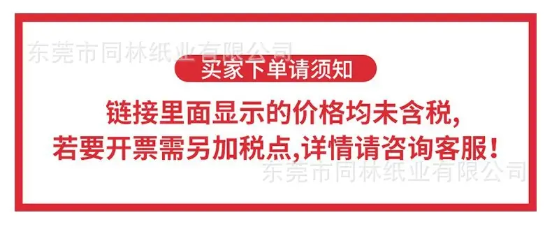 Children's Camera Instant Color Photo Paper Thermal Printing Paper 57*30 Meow Meow Error Correction Machine Color Adhesive Paper — feature 12