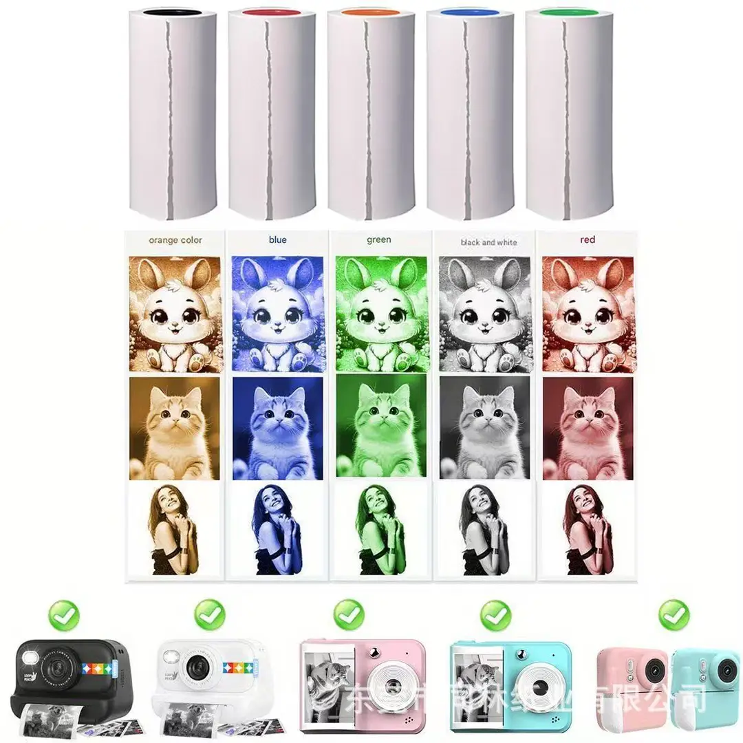 Children's Camera Instant Color Photo Paper Thermal Printing Paper 57*30 Meow Meow Error Correction Machine Color Adhesive Paper — feature 7