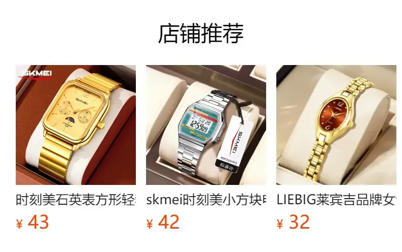 Gold Square Watch for Women with Roman Dial — feature 1