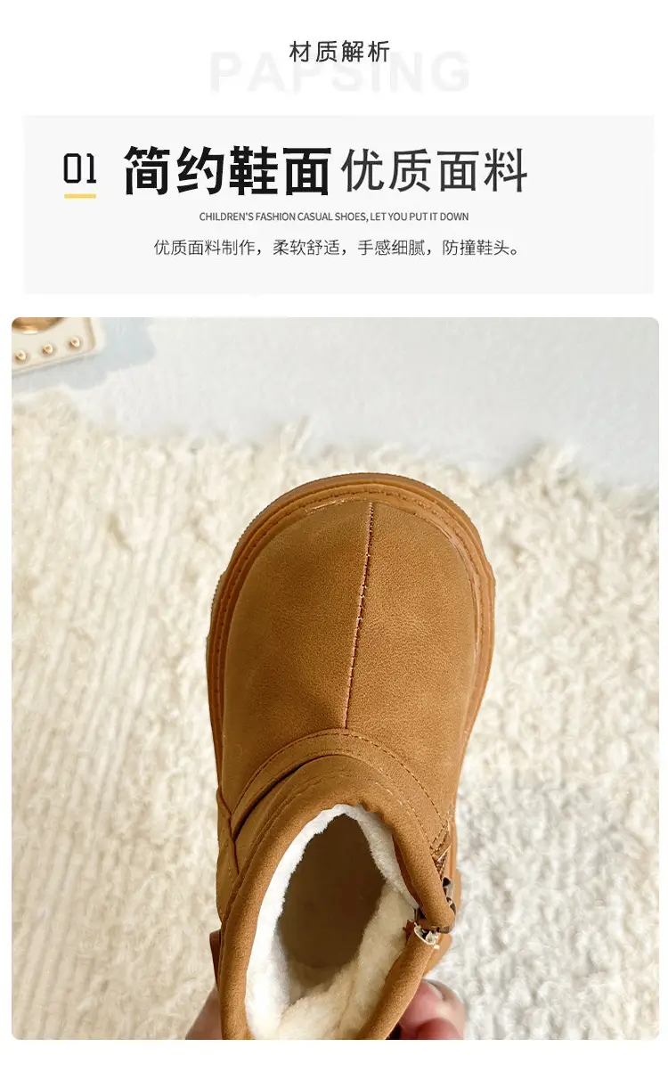 Black Wool-Insulated Toddler Boots for Winter — feature 2