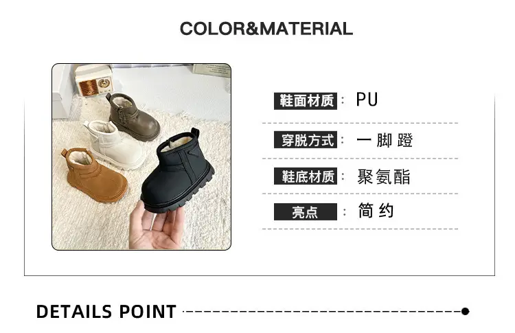 Black Wool-Insulated Toddler Boots for Winter — feature 6