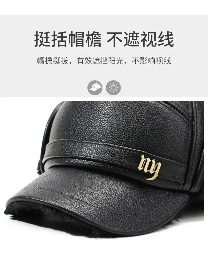 Men's Winter Leather Cap with Ear Molds — feature 2
