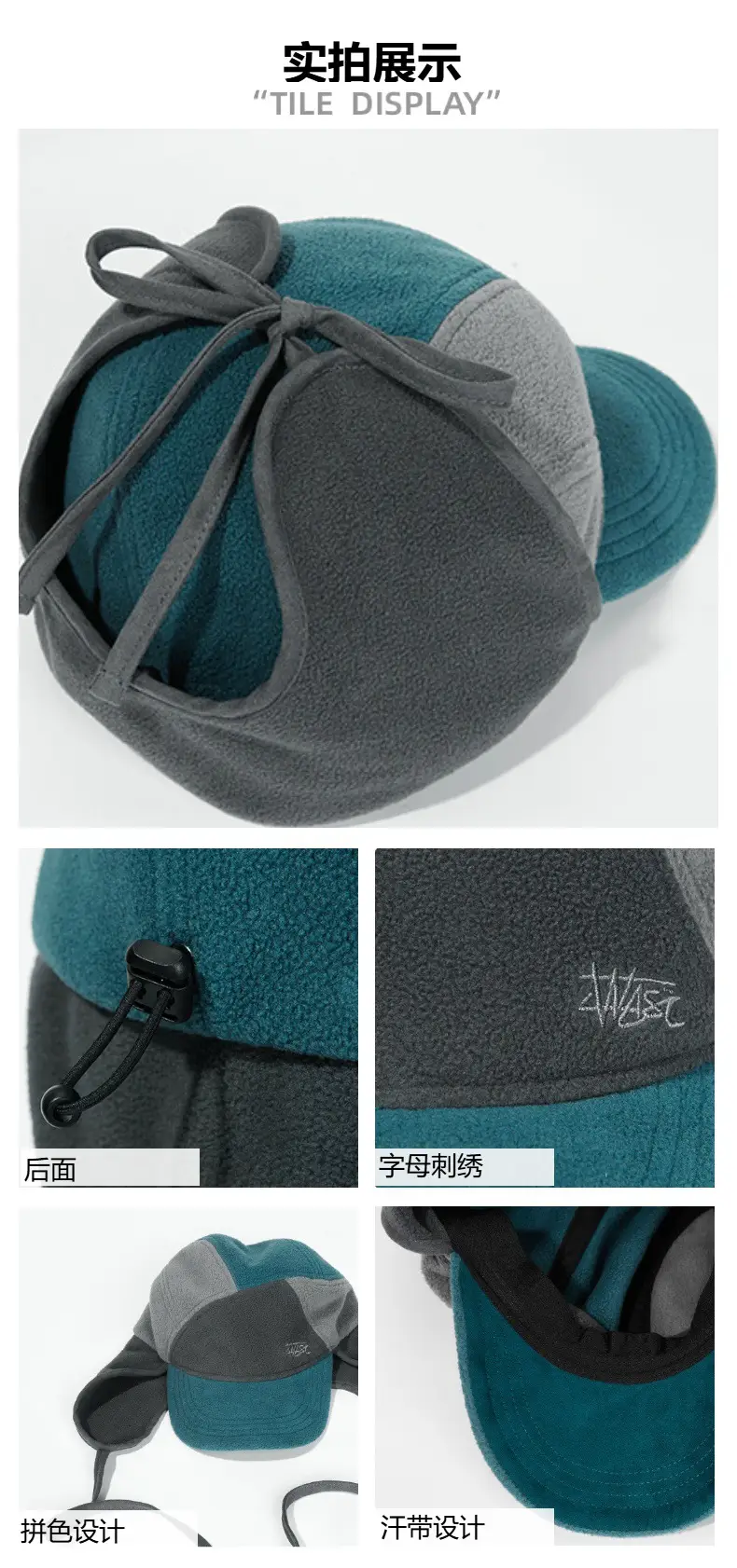 Winter Ski Cap Fleece Lined Warm Windproof Duckbill — feature 3