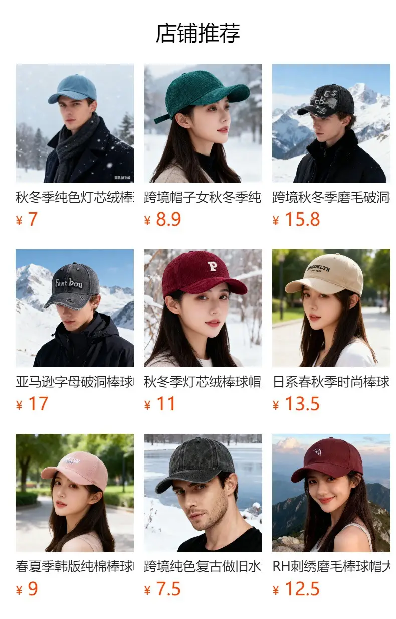 Lamb Wool Women's Warm Winter Cap — feature 1