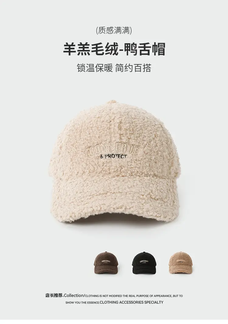 Lamb Wool Women's Warm Winter Cap — feature 11