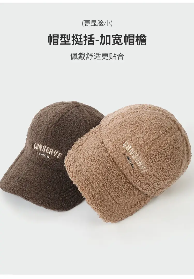 Lamb Wool Women's Warm Winter Cap — feature 13