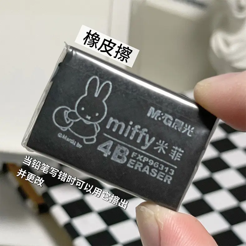 Stationery Set Creative Cute High-Looking Ins Style Student Class Reward Stationery 9-Piece Set Wholesale Souvenir — feature 16