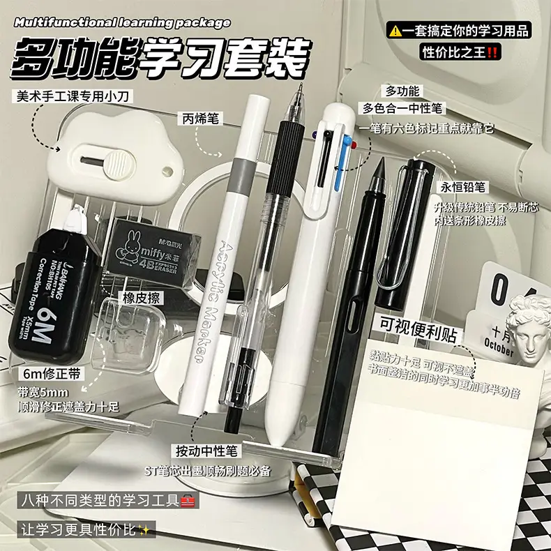 Stationery Set Creative Cute High-Looking Ins Style Student Class Reward Stationery 9-Piece Set Wholesale Souvenir — feature 5