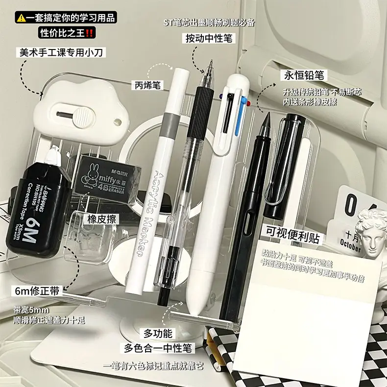 Stationery Set Creative Cute High-Looking Ins Style Student Class Reward Stationery 9-Piece Set Wholesale Souvenir — feature 7