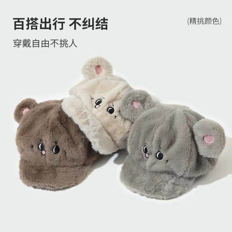 Plush Cartoon Mouse Ears Duck Cap Winter Warm Wide Brim Face-Showing Korean Version