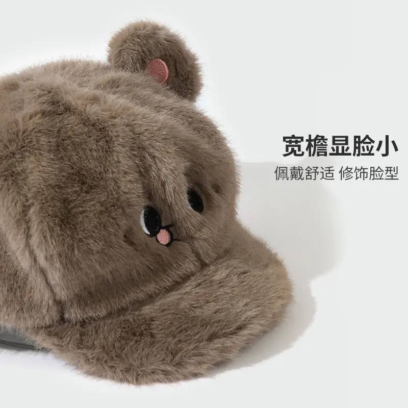 Plush Cartoon Mouse Ears Duck Cap Winter Warm Wide Brim Face-Showing Korean Version