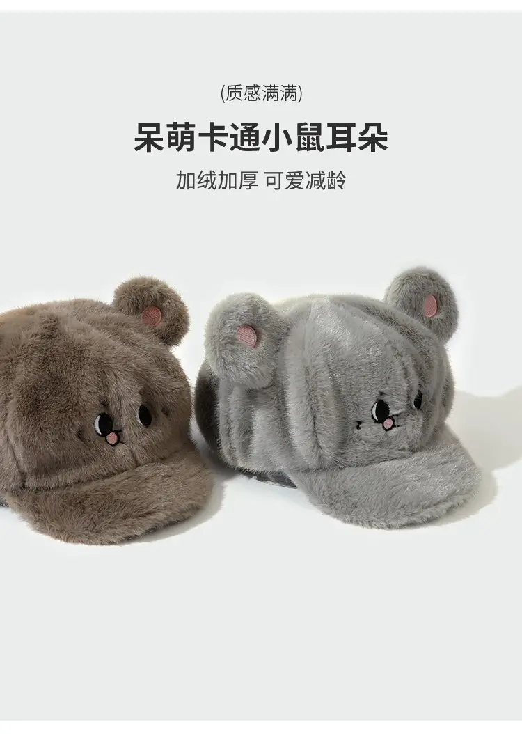 Plush Cartoon Mouse Ears Duck Cap Winter Warm Wide Brim Face-Showing Korean Version — feature 4
