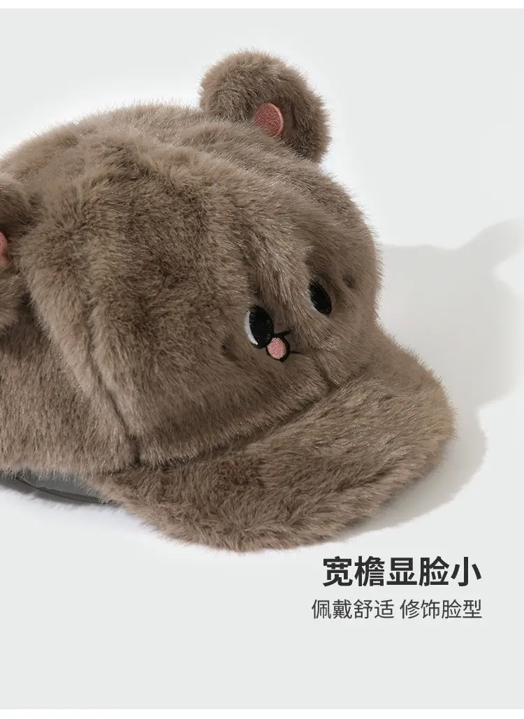 Plush Cartoon Mouse Ears Duck Cap Winter Warm Wide Brim Face-Showing Korean Version — feature 5