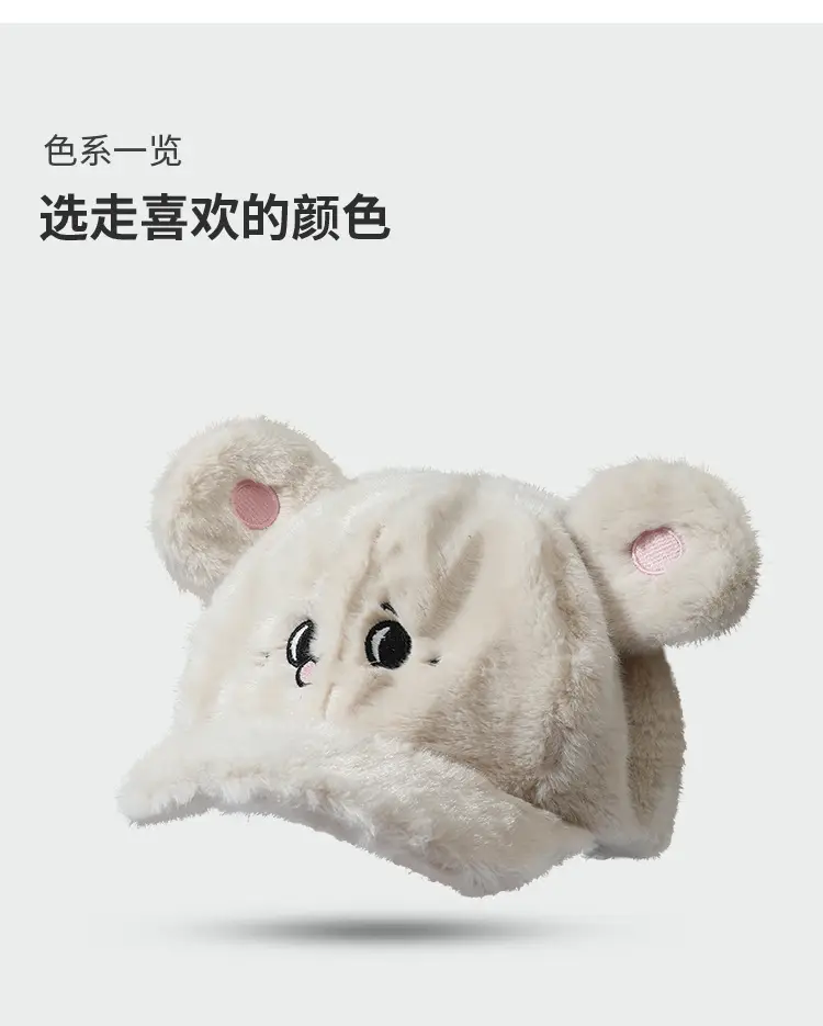 Plush Cartoon Mouse Ears Duck Cap Winter Warm Wide Brim Face-Showing Korean Version — feature 8