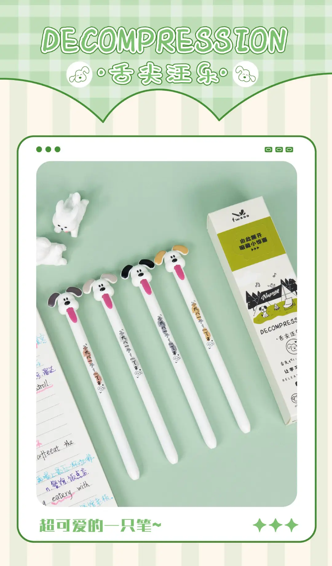 Creative Puppy Tongue Pull-Out Core Stress Relief Pen Cute Dog Shape Gel Pen — feature 1