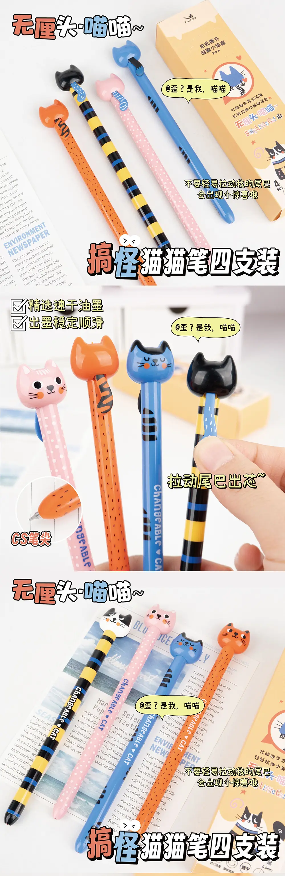 Creative Puppy Tongue Pull-Out Core Stress Relief Pen Cute Dog Shape Gel Pen — feature 11