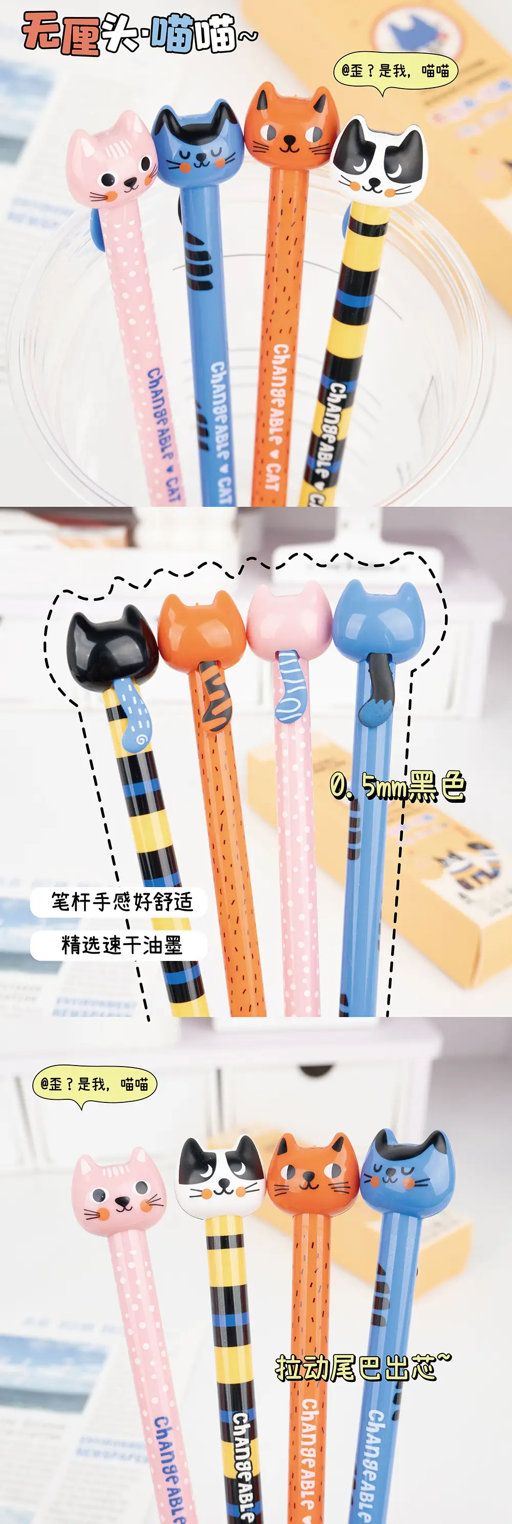Creative Puppy Tongue Pull-Out Core Stress Relief Pen Cute Dog Shape Gel Pen — feature 12