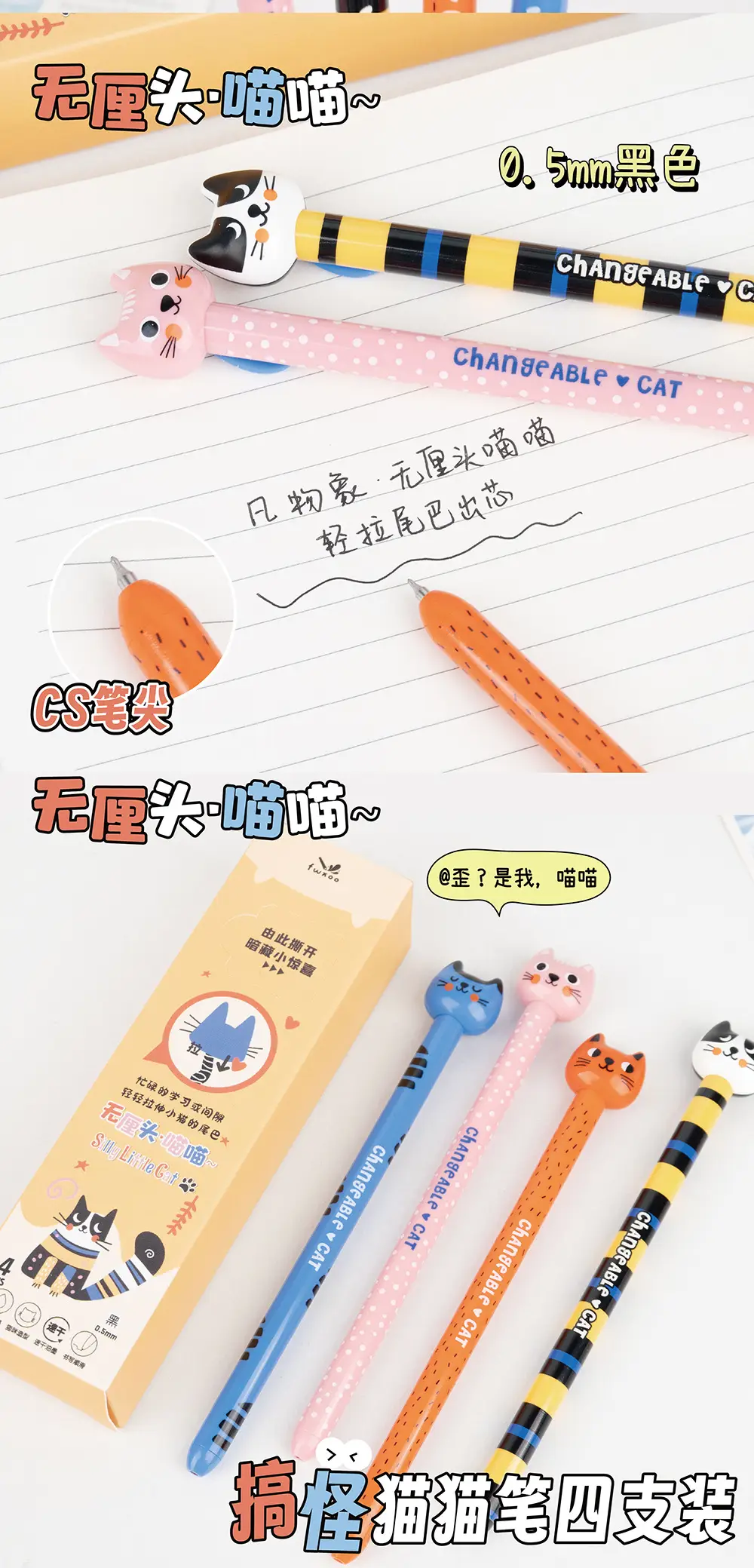 Creative Puppy Tongue Pull-Out Core Stress Relief Pen Cute Dog Shape Gel Pen — feature 13