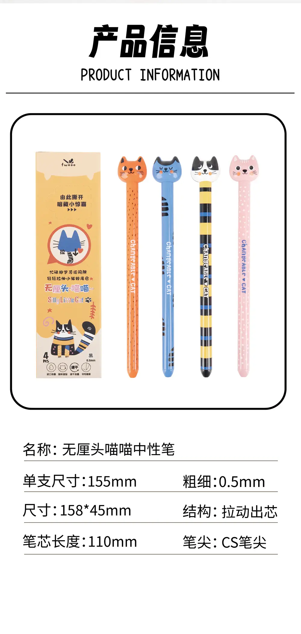 Creative Puppy Tongue Pull-Out Core Stress Relief Pen Cute Dog Shape Gel Pen — feature 14